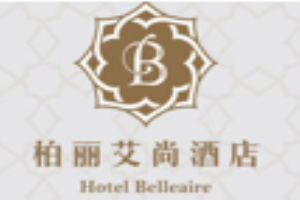 柏丽艾尚酒店加盟