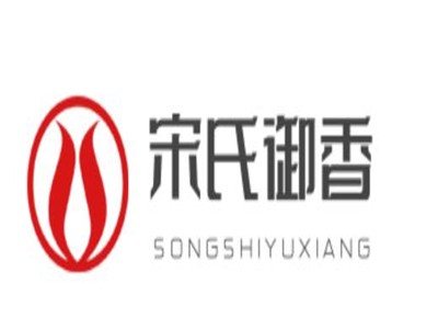 宋氏御香加盟