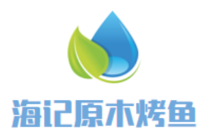 海记原木烤鱼品牌logo