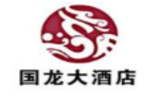 国龙酒店品牌logo