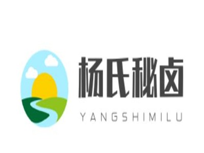 杨氏秘卤加盟