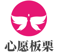 心愿板栗加盟