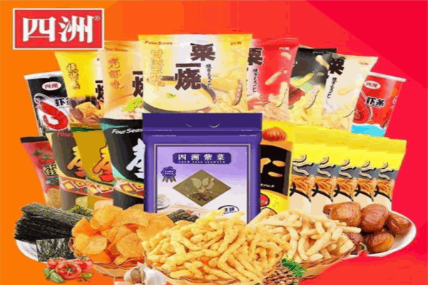 四洲食品产品 门店图片