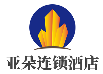 亚朵连锁酒店加盟
