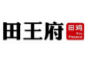田王府田鸡加盟