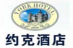 约克酒店品牌logo