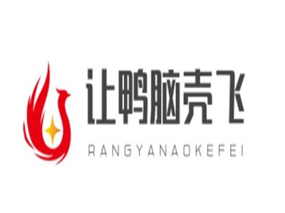 让鸭脑壳飞加盟