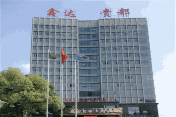 贵都酒店产品 门店图片