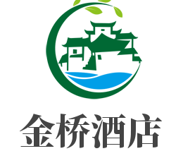 金桥酒店加盟
