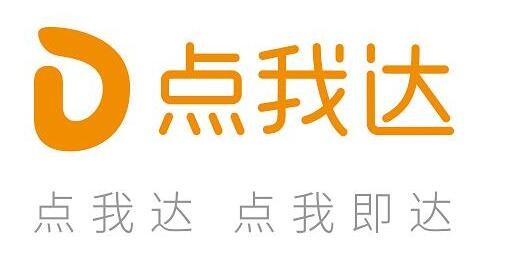 点我达即时物流配送加盟