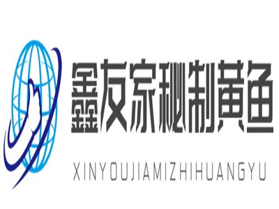 鑫友家秘制黄鱼加盟
