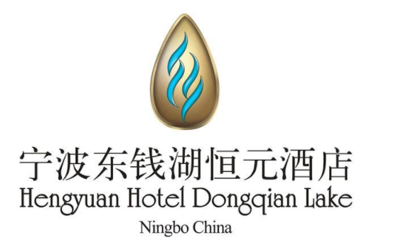 恒元酒店加盟