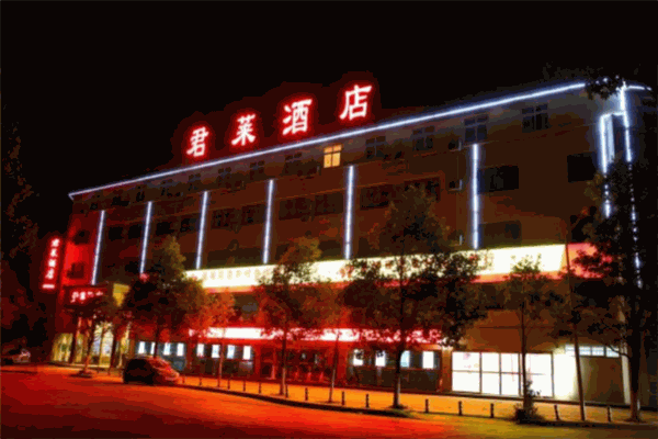 君莱酒店产品 门店图片