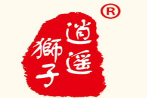 逍遥狮子酒肉店加盟