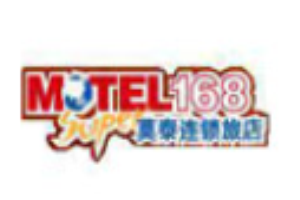 莫泰168连锁酒店加盟