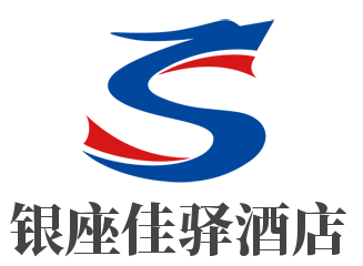 银座佳驿酒店加盟