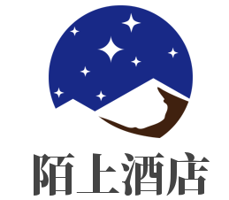 陌上酒店加盟