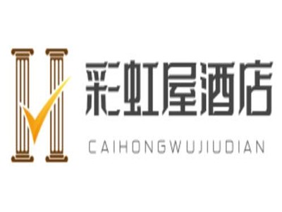 彩虹屋酒店加盟