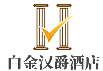 白金汉爵酒店加盟