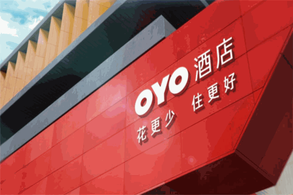 oyo酒店产品 门店图片