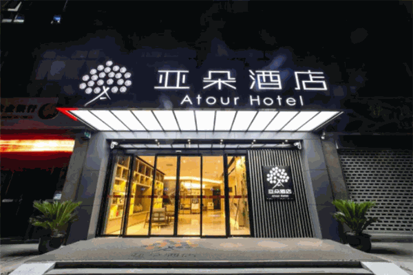 雅朵酒店