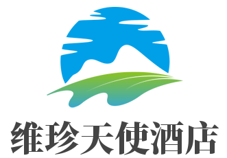 维珍天使酒店加盟