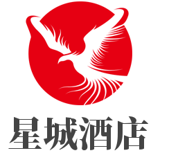 星城酒店加盟
