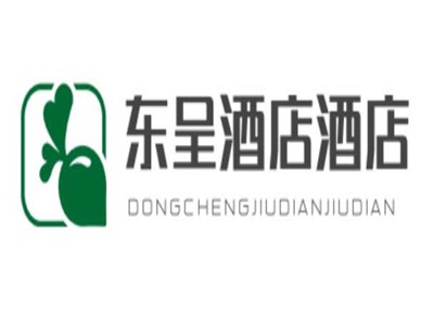 东呈酒店酒店加盟