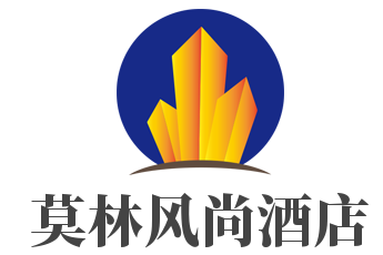 莫林风尚酒店加盟