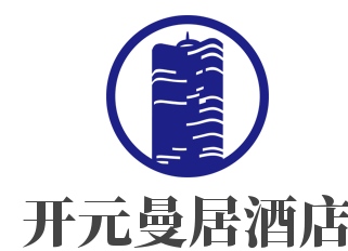 开元曼居酒店加盟