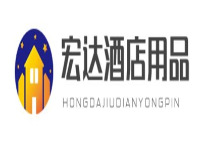 宏达酒店用品加盟