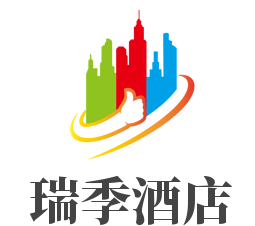 瑞季酒店加盟