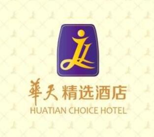 华天精选酒店加盟