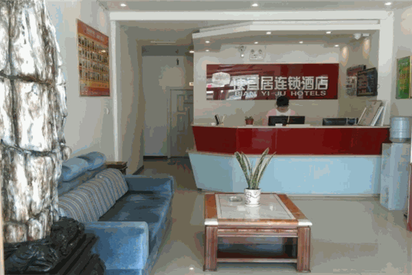 便宜居连锁酒店产品 门店图片
