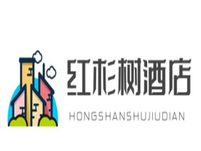 红杉树酒店加盟