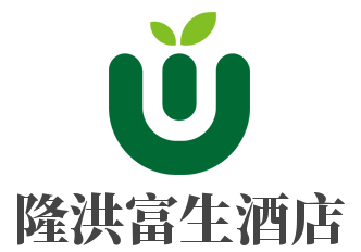 隆洪富生酒店加盟