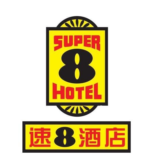 速八酒店加盟