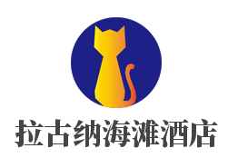 拉古纳海滩酒店加盟
