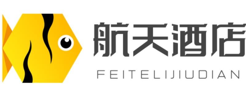 航天酒店加盟