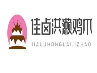 佳卤洪濑鸡爪加盟