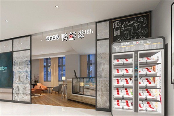 鸭鲜滋产品 门店图片
