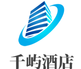 千屿酒店品牌logo