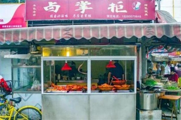 卤掌柜产品 门店图片