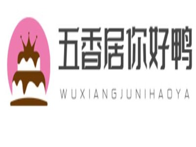 五香居你好鸭加盟