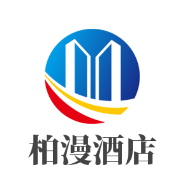 柏漫酒店加盟