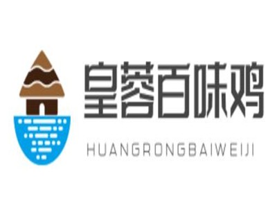 皇蓉百味鸡品牌logo