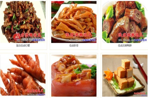 佳卤洪濑鸡爪产品 门店图片