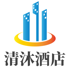 清沐酒店加盟