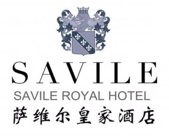 萨维尔酒店加盟