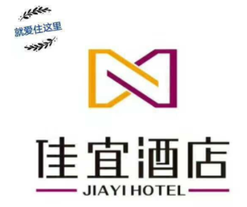佳宜酒店加盟
